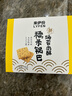 来伊份 海苔肉酥锅巴245g 饼干点心糯米锅巴充饥代餐 即食小吃休闲零食 实拍图