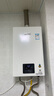 林内（Rinnai）【小蛮腰】13升燃气热水器天然气【国家补贴15%】智慧恒温升级CPU低水压启动13GD31（JSQ26-GD31） 实拍图