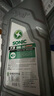 龙蟠[4L+2L]音速T3全合成润滑油SP级5W30静音抗磨省油发动机机油 实拍图