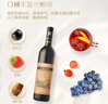长城 特酿6解百纳干红葡萄酒 送礼圆筒 750ml 单瓶装 中粮出品 实拍图