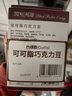 古缇思纯可可脂巧克力豆 100g*2盒 耐烘烤耐高温 曲奇蛋糕 烘焙原料材料 实拍图