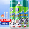 保赐利（BOTNY）除胶剂洗胶水神器不干胶去胶强力清除剂清洗玻璃贴纸清洁胶 实拍图