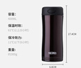 膳魔师（THERMOS）保温杯400ml不锈钢男女商务办公保冷水杯子JCG-400 CBW 实拍图