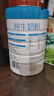蒙牛纯牛奶粉700g*2礼盒装 生牛乳 高钙 男士女士全家奶粉 营养送礼 实拍图