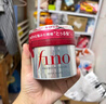 FINO芬浓发膜护发素新一代浓厚红罐发膜230g修护丁禹兮同款热门商品 实拍图