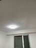 欧派（OPPEIN）全光谱吸顶灯护眼led客厅大灯现代简约智能APP全屋套餐包安装 实拍图