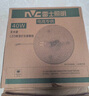 雷士（NVC）LED灯盘吸顶灯替换灯芯磁吸灯板圆形贴片40瓦三色光-全光谱-Ra97 实拍图