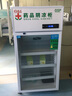 扬子（YANGZI）药品阴凉柜冷藏柜医用冰箱药房药店展示柜GSP认证药品柜保温柜医院诊所疫苗医药公司 单门120L【带刹车/东贝】大牌保障 2025升级旗舰款 实拍图