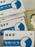 浅米草【若宁浅米草】官方旗舰正品保障初明浅米草鼻康穴位贴鼻A 6盒巩固装【买4送2】 实拍图