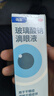 【原研进口】海露玻璃酸钠滴眼液 眼药水疲劳眼干眼涩视力模糊 人工泪液不含防腐剂 孕妇儿童可用10ml*2盒 实拍图