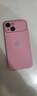Apple/苹果 iPhone 15 (A3092) 128GB 粉色 支持移动联通电信5G 双卡双待手机 实拍图