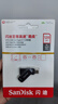 闪迪（SanDisk）128GB Type-C USB3.2 手机U盘DDC3黑色 读速高达400MB/s 自动备份 手机电脑两用  实拍图