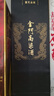 金门高粱 双龙系列黑标金龙 清香型白酒 58度500ml 单瓶 商务宴请送礼 实拍图