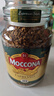 摩可纳（Moccona）经典8号+意式浓缩10号冻干速溶黑咖啡共400g 深烘进口拿铁美式0脂 实拍图
