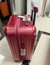 大嘴猴（paul frank）超大容量行李箱女拉链密码拉杆箱网红男轻音万向轮旅行箱学生皮箱 波尔多红/加大加宽/抑菌款 24英寸 实拍图