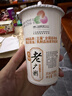 燕塘 老广州 原味低温酸牛奶 180g*18杯 稠状发酵乳 源头直发 实拍图