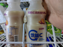 蒙牛（MENGNIU）全程冷链 优益C乳酸菌饮品百香果味 330mL*4瓶 实拍图