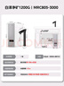 美的（Midea）【白泽2.0净矿 1200G】国家补贴0阻垢剂净水器直饮 6年RO反渗透过滤器 矿物质厨下双出水净水机   实拍图