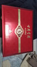 古井贡酒 年份原浆古5 浓香型白酒 50度 500ml*2瓶 礼盒装 实拍图