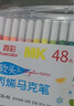 真彩（TRUECOLOR）48色软头丙烯马克笔不透色可叠色幼儿园小学生美术专用儿童涂鸦手绘咕卡绘画笔节日礼物636水彩笔 实拍图