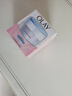 玉兰油（OLAY）面霜50g男女通用秋冬护肤品擦脸油补水保湿素颜滋润霜老婆礼物 【水润透亮】润肤面霜50g 实拍图