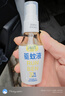 润本驱蚊液防蚊喷雾50ml×2支户外便携驱蚊虫叮咬花露水 实拍图
