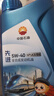 昆仑（KunLun）中国石油先进5W-40 SP/A3B4全合成机油4L（汽柴通用 京东养车） 实拍图
