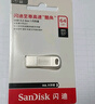 闪迪（SanDisk）64GB USB3.2 U盘 CZ74 读速高达300MB/s 金属高速u盘 安全加密 学习办公投标大容量优盘 实拍图