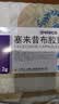 [苏立葆]塞来昔布胶囊 0.2g*12粒 3盒装 实拍图