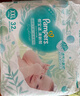 帮宝适超薄透气清新帮透氧Pro婴儿纸尿裤尿不湿尿片尿布XXL32 实拍图