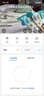 华为智选 800万摄像头监控器360度无死角带夜视全景手机远程语音通话海雀室内家庭用婴儿宝宝看护器雀蛋Pro 实拍图