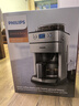 飞利浦（PHILIPS）咖啡机家用全自动 办公室现磨豆粉两用自动研磨咖啡机 经典美式咖啡机 家人礼物HD7751 HD7901 【全球热卖 店铺热销】HD7751/00 实拍图