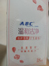 ABC私处湿巾卫生清洁抑菌湿巾PH弱酸18片/盒*4盒(KMS免洗配方） 实拍图