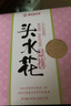 嘉华鲜花饼现烤16枚680g云南特产伴手礼休闲零食早餐源头直发包邮 实拍图