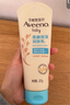 艾惟诺（Aveeno）艾维诺婴儿润肤乳露儿童宝宝面霜滋润保湿防干痒身体乳护手霜227g 实拍图