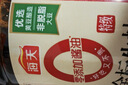 海天 金标生抽酱油1.28L【一级酱油】金标系列 实拍图