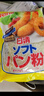 日清 日本进口 松软面包糠 家用油炸鸡排裹粉 天妇罗粉 烘焙原料200g 实拍图