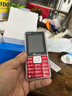 老年人手机4G全网通国家补贴超长待机移动联通电信直板按键大字体大声音学生备用功能机新款 红色【全网通】+充电器 实拍图