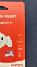 移速（MOVE SPEED）JOY联名款 64GB TF（MicroSD）存储卡 U3 V30 手机平板高速内存卡行车记录仪监控摄像头游戏机 实拍图