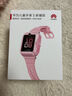 华为儿童手表 5 新耀款 华为手表智能手表离线定位电话 粉色 男女童 实拍图