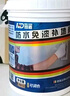 纽盾防水补墙膏白色墙面修补膏腻子粉补墙漆墙体裂缝修复膏1.8kg 实拍图