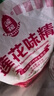 莲花 味精1000g 纯粮酿造 99%高纯度家用餐饮批发 实拍图