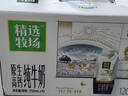 蒙牛精选牧场原生高钙纯牛奶250ml*10盒 补钙早餐 送礼盒装 实拍图