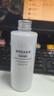 无印良品（MUJI）基础补水乳液 温和补水 保湿护肤 高保湿型 200ml 实拍图