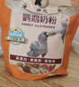 开元鹦鹉奶粉 260g/袋升级版鸟粮小鸟手养鹦鹉雏鸟饲料营养乳粉幼鸟食 实拍图