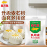 金龙鱼 面粉 中筋粉 多用途麦芯小麦粉 20斤 家用 包子饺子馒头饼手擀面 实拍图