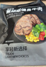 轻食侠 酱牛肉熟食开袋即食黑椒80g*8袋减速零食低脂健身代餐饱腹食品 实拍图