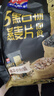西麦 药食同源 五黑谷物燕麦片高膳食纤维多营养 黑芝麻早餐代餐 540g 实拍图