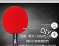 银河u2乒乓球拍底板天王星U2七层纯木初学大学生体考球拍快攻弧圈 U2横拍【729普及套+729普及套】 实拍图