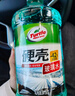 龟牌（Turtle Wax）硬壳玻璃水防冻-40°汽车冬季去油膜雨刮水强力去污2L*2瓶 实拍图